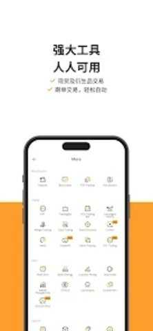 Bybit交易所 4.64.0 官方版 1