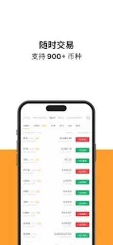 Bybit交易所 4.64.0 官方版 3