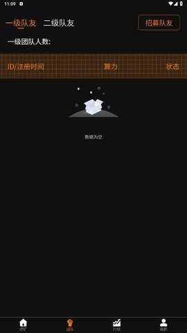 世梅币 6.195.1 官方版 2