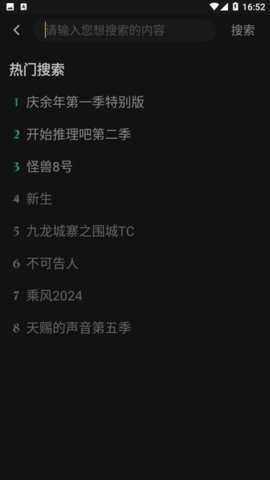 瓜子视频破解版 3.0.4.7 永久会员版 4