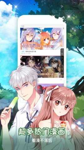 歪歪动漫 1.0.1 官方版 2