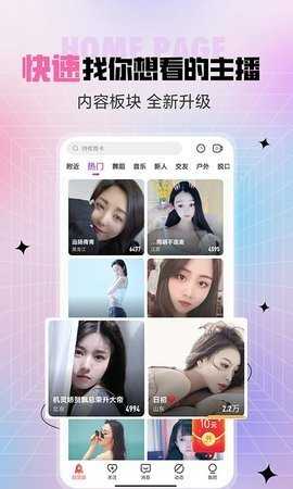 歪歪动漫 1.0.1 官方版 3