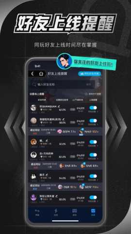 腾讯加速器 4.0.0 官方版 4