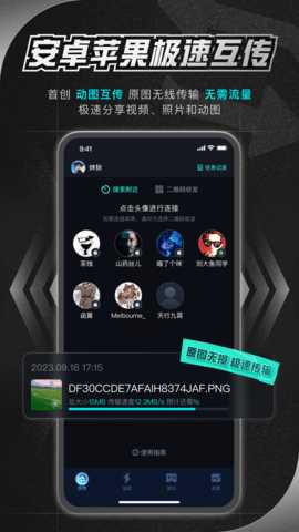 腾讯加速器 4.0.0 官方版 0