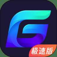 腾讯加速器