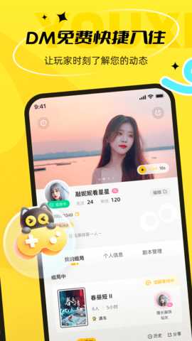 剧有戏 2.0.5 最新版 3