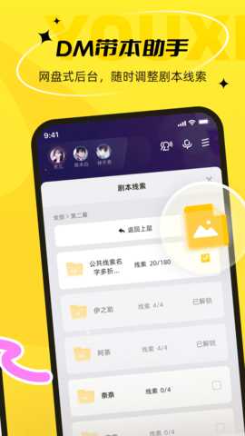 剧有戏 2.0.5 最新版 2