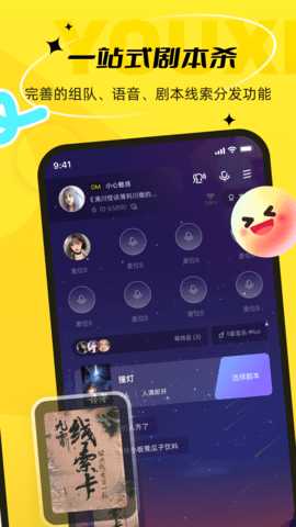 剧有戏 2.0.5 最新版 4
