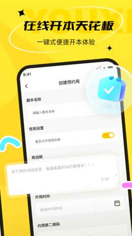 剧有戏 2.0.5 最新版 1