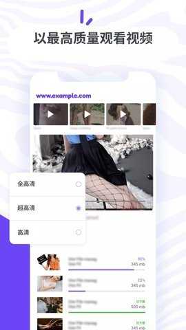 代理浏览器 4.7 最新版 3