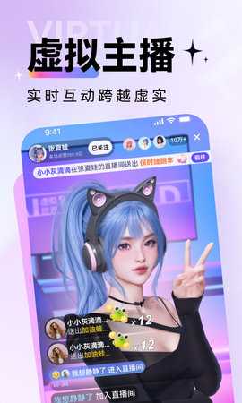 虚拟世界 1.0.10 安卓版 4