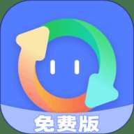 格式转换精灵