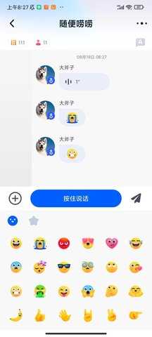 开车啦 1.0.0 安卓版 3