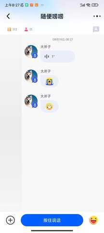 开车啦 1.0.0 安卓版 2