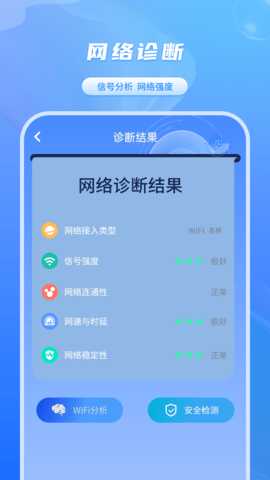 加速器免费 12.0 最新版 2