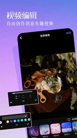 ADB助手 1.10 安卓版 3