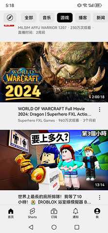 YouTubeReVanced 20.40.45 最新版 3