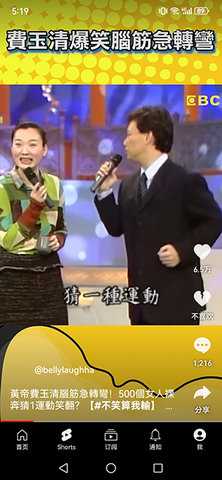 YouTubeReVanced 20.40.45 最新版 1