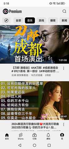 YouTubeReVanced 20.40.45 最新版 2