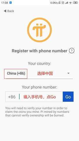 派币 1.43.0 官方版 4
