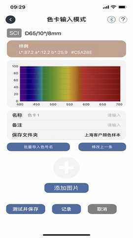 色彩猫 1.0.14 最新版 2