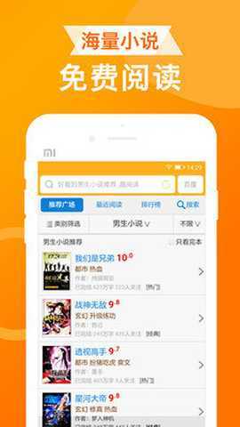 玖玖浏览器破解版 10.6.79 免费版 1