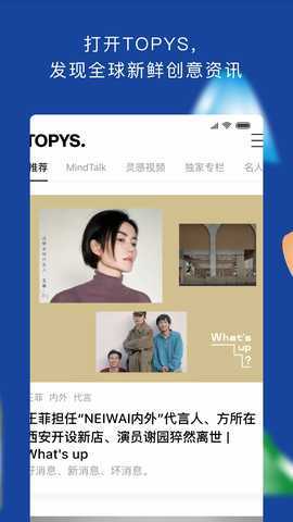 TOPYS 3.8.9 最新版 1