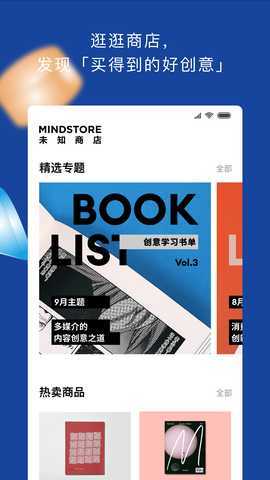 TOPYS 3.8.9 最新版 4