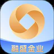 融盛金业