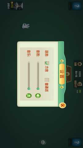 闲云阁跑胡子 1.0.1004 最新版 4