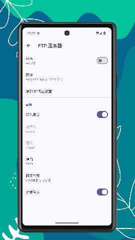 OK文件管理器 1.0.4 最新版 2