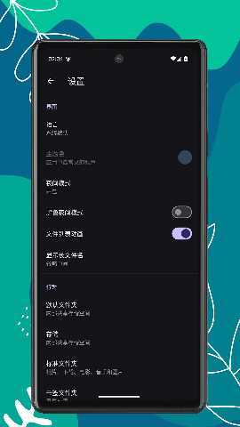 OK文件管理器 1.0.4 最新版 3