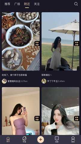 花容月貌 12.800.107 最新版 1