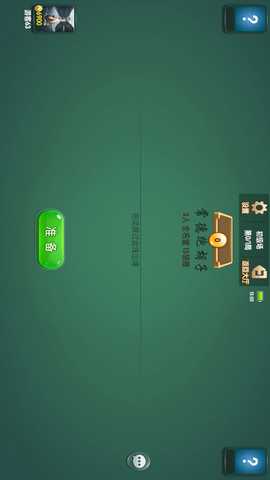 闲云阁跑胡子 1.0.1004 最新版 2