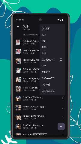 OK文件管理器 1.0.4 最新版 1