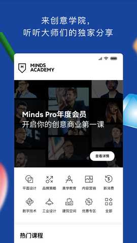TOPYS 3.8.9 最新版 3