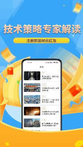 融盛金业 3.2.0 最新版 2
