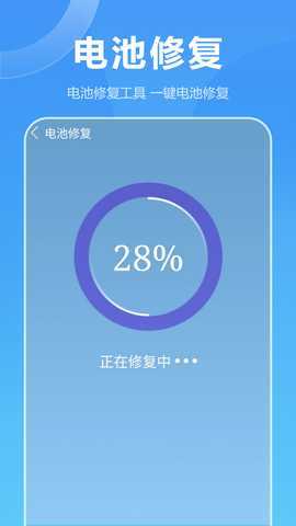 网络加速器 19.2.0 最新版 3