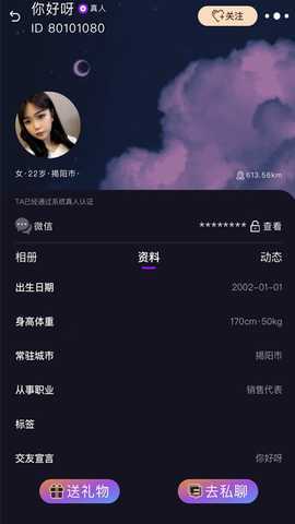 花容月貌 12.800.107 最新版 2