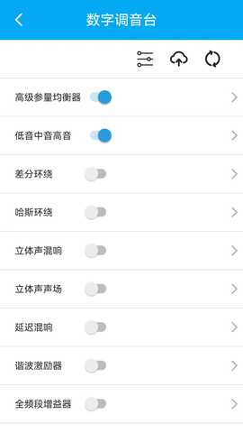 若可音乐 2.1.0 最新版 3