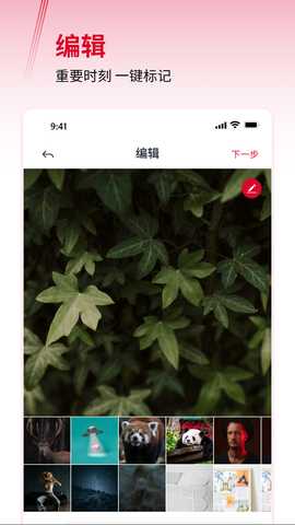 Thomson Smart Frame 1.7.0 最新版 3
