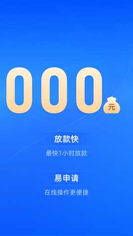 九云优选借 2.0.1 最新版 1