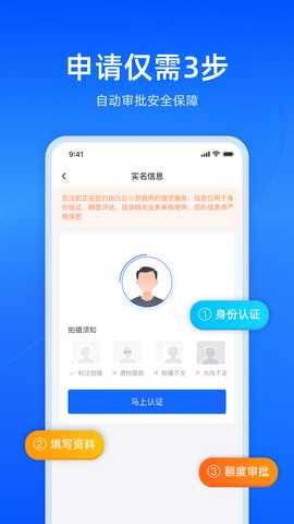 九云优选借 2.0.1 最新版 2