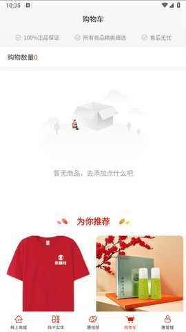惠撰钱 1.01.22 最新版 2