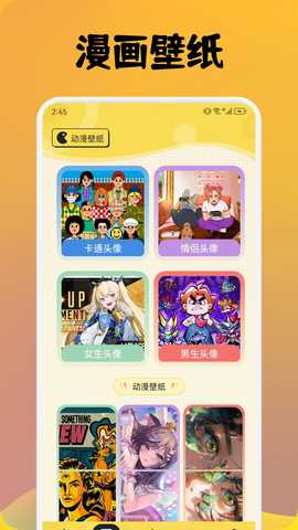 AnFuns动漫 1.3 最新版 2