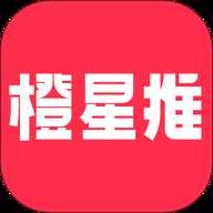 橙心推