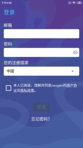neoStudy 1.28.5.2026.07.31 最新版 2