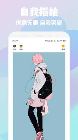 Live2D 1.3 最新版 3