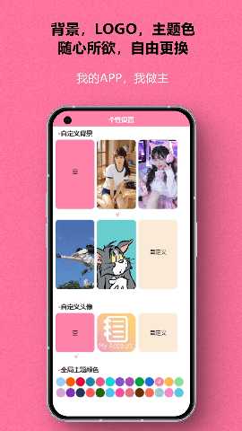 账号盒子 1.0.0 最新版 2