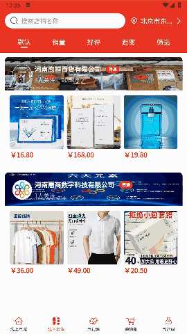 惠撰钱 1.01.22 最新版 1